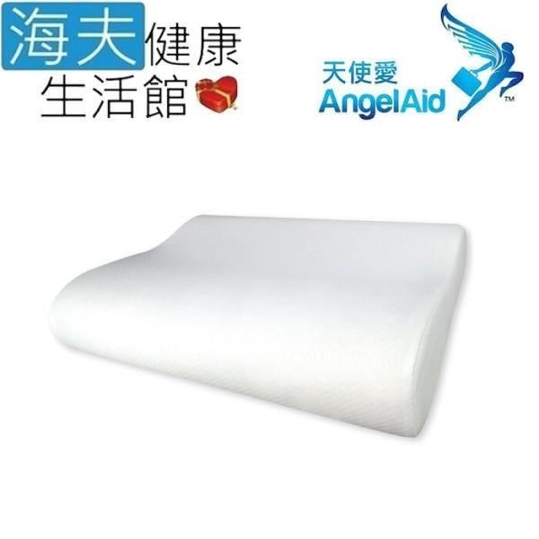  【南紡購物中心】 【海夫健康生活館】天使愛 AngelAid B型 舒眠記憶枕(MF-PLH-01XL)