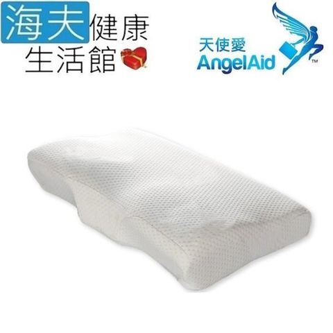 【南紡購物中心】 【海夫健康生活館】天使愛 AngelAid 豪華護脊 舒眠枕(MF-PL-03)