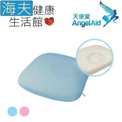 【南紡購物中心】 【海夫健康生活館】天使愛 AngelAid 自然頭型 透氣枕 粉/藍(MF-PBL-01)