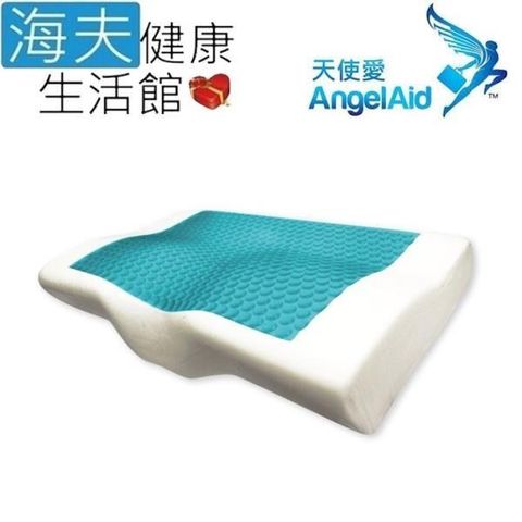 【海夫健康生活館】天使愛 AngelAid 豪華護脊 凝膠舒眠枕(MF-PL-03-GEL)