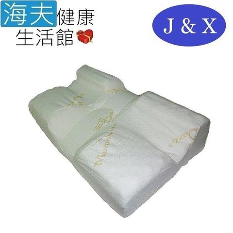 【海夫健康生活館】佳新醫療 透氣分子乳膠 頸椎減壓 止鼾枕 高12cm(JXBP-020)