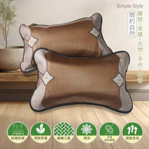 【Victoria】手工竹畔茶香枕(2顆)