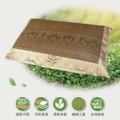 【Indian】3D清香茶葉枕(1顆)