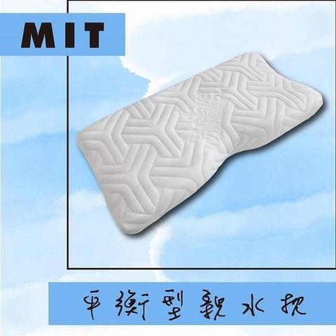 平衡款親水枕頭/單顆