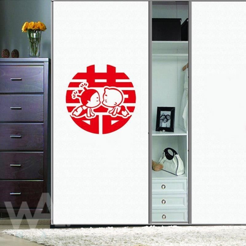  【南紡購物中心】 無痕設計防水壁貼 婚禮 囍 雙喜臨門 櫥窗貼 喜氣 裝飾貼紙 1012