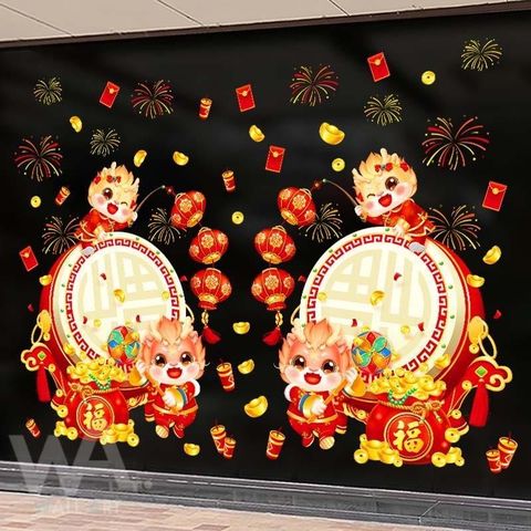 WA Wall Art 無痕設計防水壁貼 靜電貼 新年過年春節 車鼓陣 燈籠 聚寶招財 9449