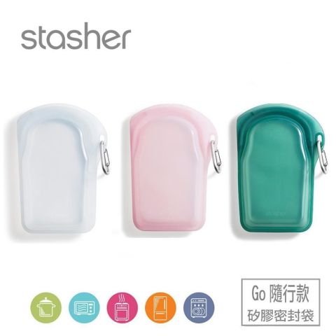 Stasher 【南紡購物中心】 Go 隨行矽膠密封袋