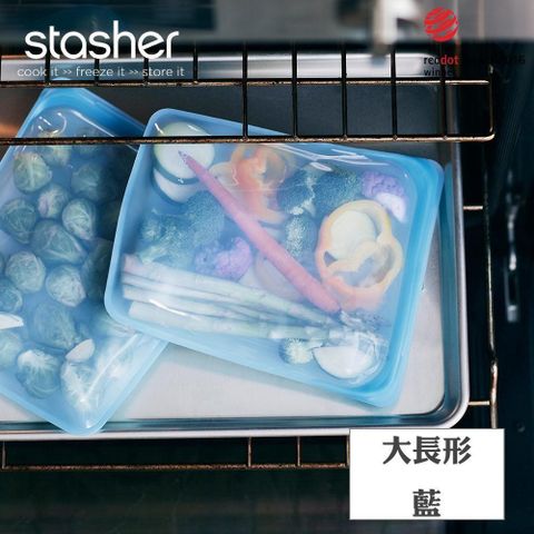 【南紡購物中心】 Stasher 大長形矽膠密封袋-藍