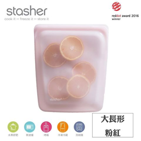 Stasher 【南紡購物中心】  大長形矽膠密封袋-粉紅