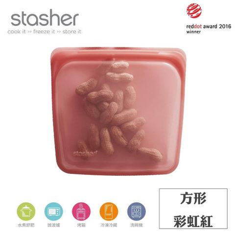 Stasher 【南紡購物中心】  方形矽膠密封袋 紅