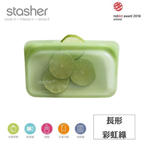 【南紡購物中心】 Stasher 長形矽膠密封袋 綠