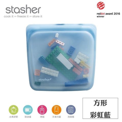 【南紡購物中心】 Stasher 方形矽膠密封袋 藍