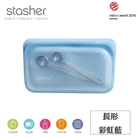 【南紡購物中心】 Stasher 長形矽膠密封袋 藍