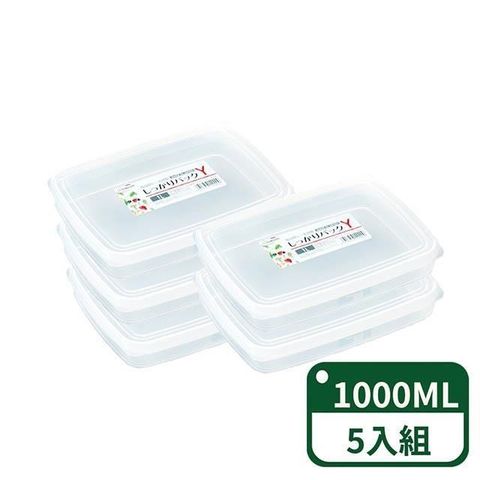 【南紡購物中心】 【日本NAKAYA】K400日本製扁型透明收納/食物保鮮盒-(1000ml)-5入組