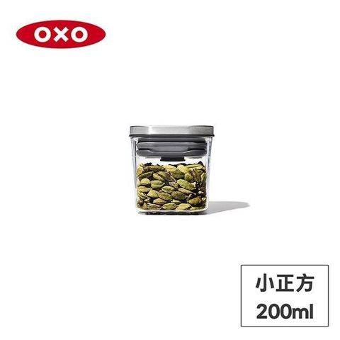 OXO 【南紡購物中心】 美國 POP 不鏽鋼按壓保鮮盒-小正方0.2L OX0201007A