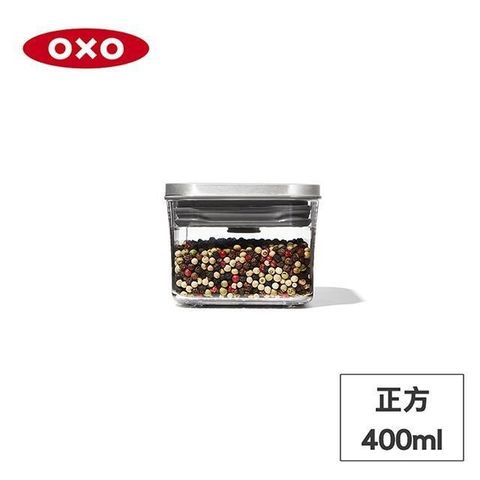 OXO 【南紡購物中心】 美國 POP 不鏽鋼按壓保鮮盒-正方0.4L OX0201006A