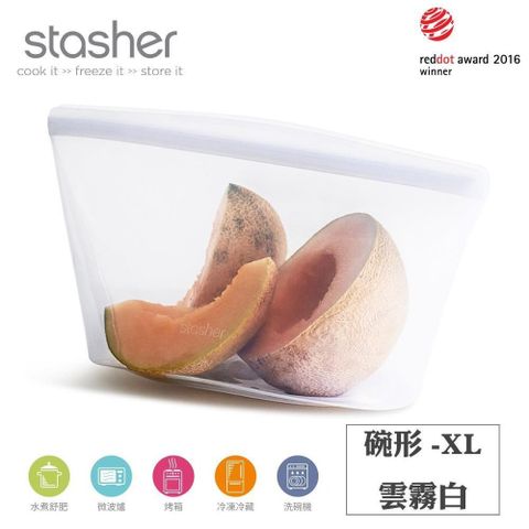 【南紡購物中心】 【新品上市】 Stasher 碗形矽膠密封袋-XL-雲霧白