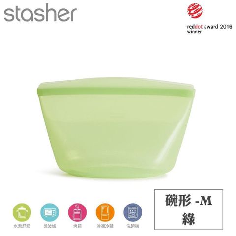 Stasher 【南紡購物中心】 【新品上市】     碗形矽膠密封袋-M-綠