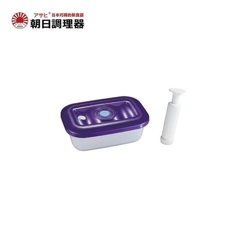 【南紡購物中心】 【朝日調理器】微波抗菌真空保鮮盒