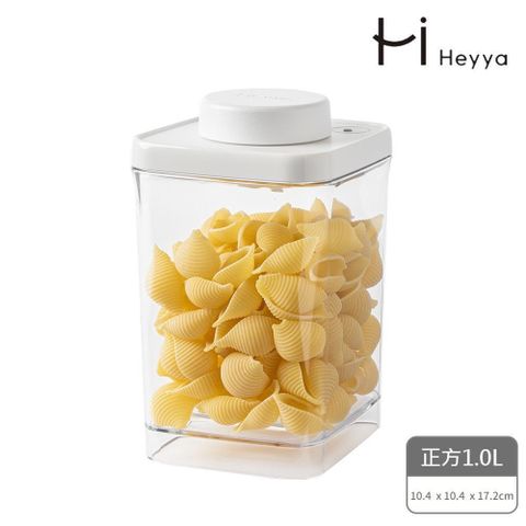 【韓國HEYYA】旋轉真空保鮮盒-1.0L