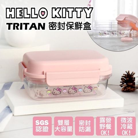 【南紡購物中心】 【HELLO KITTY】方型Tritan密封保鮮盒 KS-7150