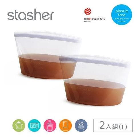 Stasher 【南紡購物中心】 美國 白金矽膠密封袋-碗形雲霧白(L)兩入組