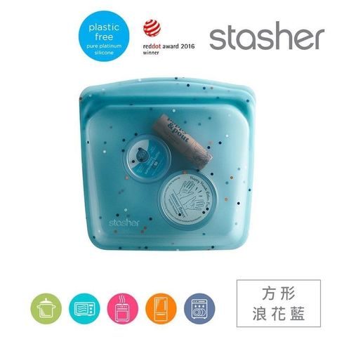 Stasher 白金矽膠密封袋-方形浪花藍 ST0102052A