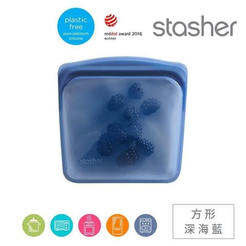 Stasher 白金矽膠密封袋-方形深海藍 ST0102054A