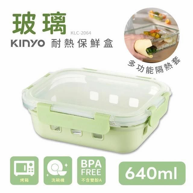 KINYO PP蓋玻璃耐冷熱密封保鮮盒640ML/綠