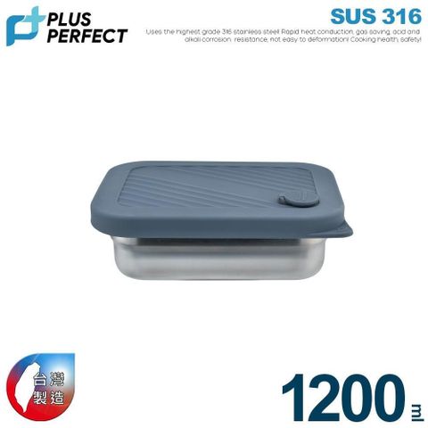 【PERFECT理想】金緻316不銹鋼可微波保鮮盒1200CC(21cm低)