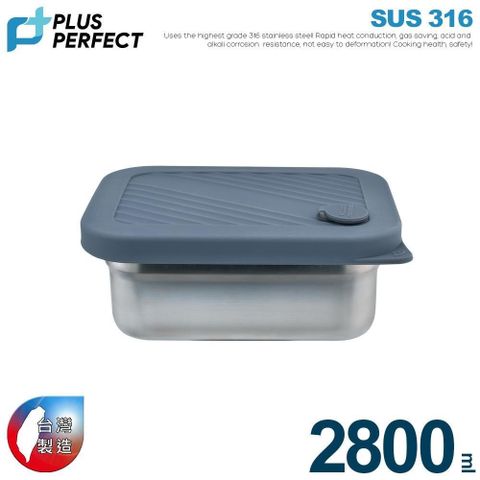 【PERFECT理想】金緻316不銹鋼可微波保鮮盒2800CC(25cm高)