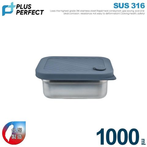 【PERFECT理想】金緻316不銹鋼可微波保鮮盒1000CC(17cm高)