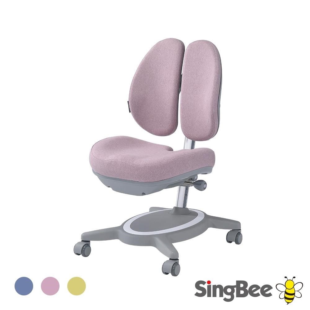 SingBee 欣美 兒童成長椅SB-132(椅子 兒童成長椅 兒童椅)