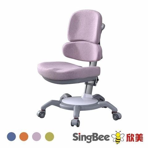 【南紡購物中心】 【SingBee 欣美】142上下雙背椅-兒童椅/學習椅/成長椅/台灣製/人體工學椅