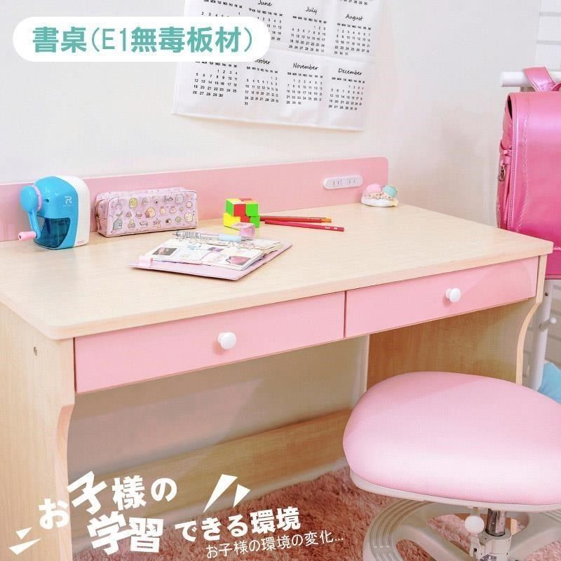天空樹生活館 馬卡龍色系-兒童書桌(II)(1件組)