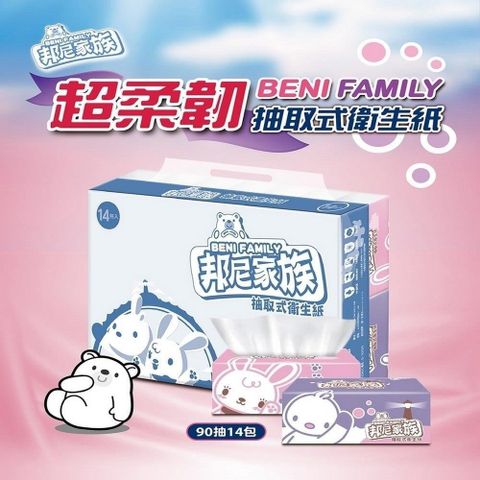 Benibear 邦尼熊 【南紡購物中心】 BeniFamily邦尼家族抽取式衛生紙90抽14包6袋/2箱