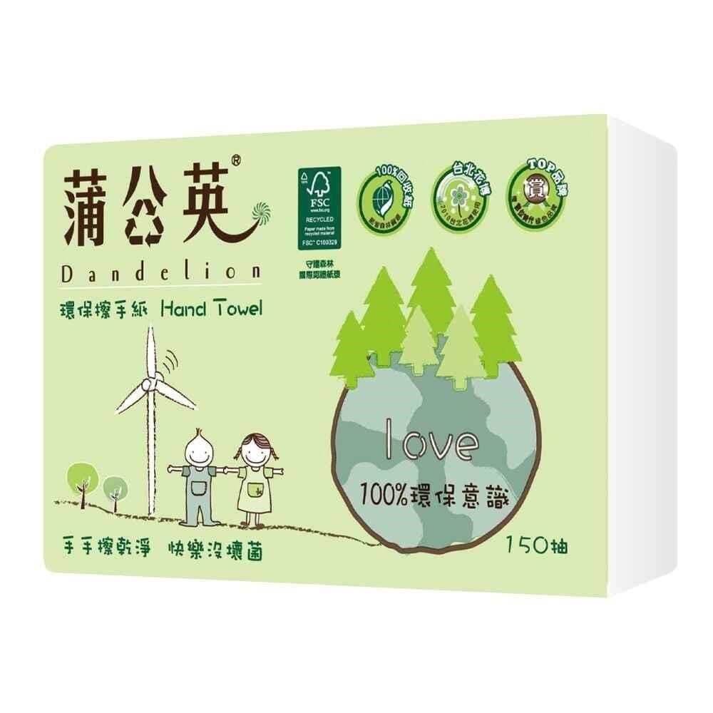 SILLACE 春風 蒲公英 環保環保擦手紙 150抽x20包/箱