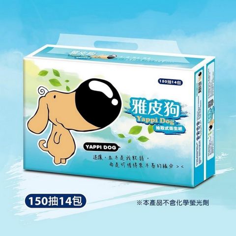 【南紡購物中心】 【雅皮狗】抽取式衛生紙150抽14包6袋/箱(共84包)