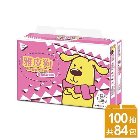 【南紡購物中心】 YapeeDog雅皮狗抽取式衛生紙100抽x84包/箱(皮克粉)