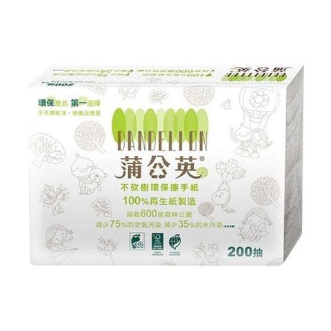 蒲公英 環保擦手紙 200張/20包/箱