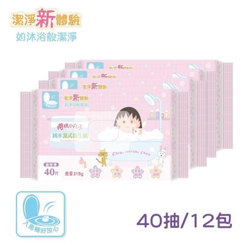 【南紡購物中心】 櫻桃小丸子 純水濕式衛生紙(40抽x12包)