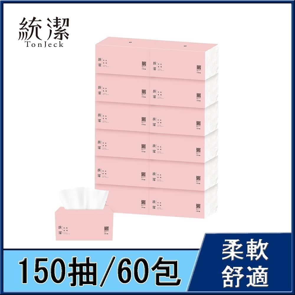 TonJeck 統潔 柔軟抽取式衛生紙150抽/60包/箱