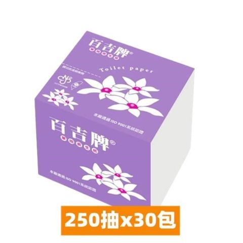 《二件組》《百吉牌》單抽式紙巾250抽*30包/箱