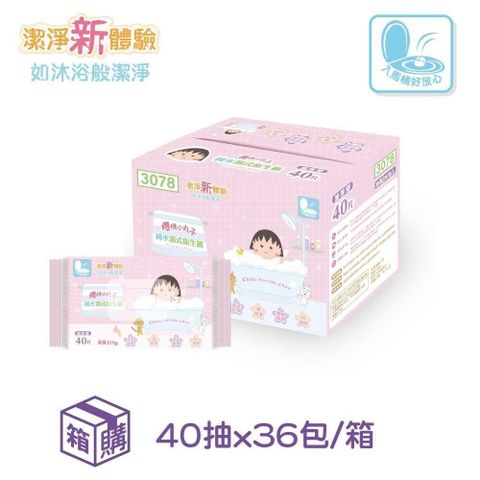 【南紡購物中心】 櫻桃小丸子 純水濕式衛生紙(40抽x36包/箱)