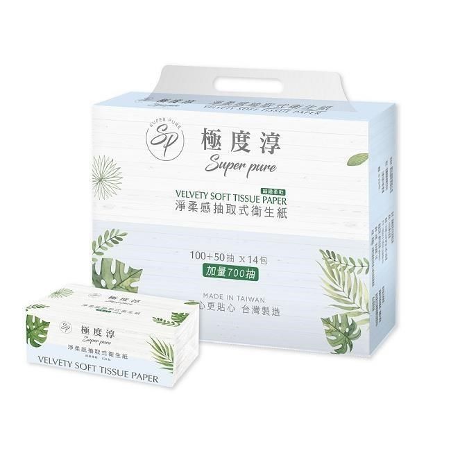 SUPERPURE 極度淳 淨柔感抽取式花紋衛生紙150抽84包/箱