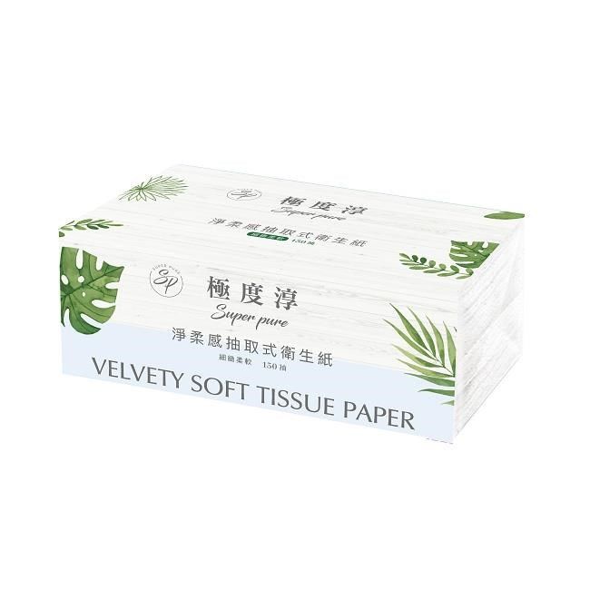 SUPERPURE 極度淳 淨柔感抽取式花紋衛生紙150抽84包/箱