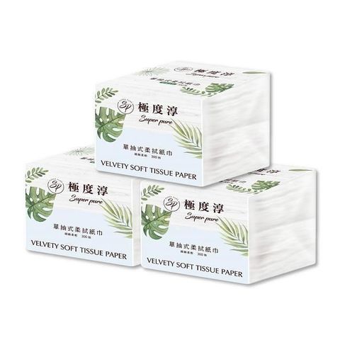 SUPERPURE 極度淳 單抽式柔拭紙巾300抽X30包/箱