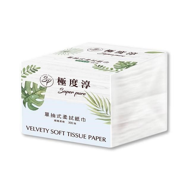 SUPERPURE 極度淳 單抽式柔拭紙巾300抽X30包/箱X2
