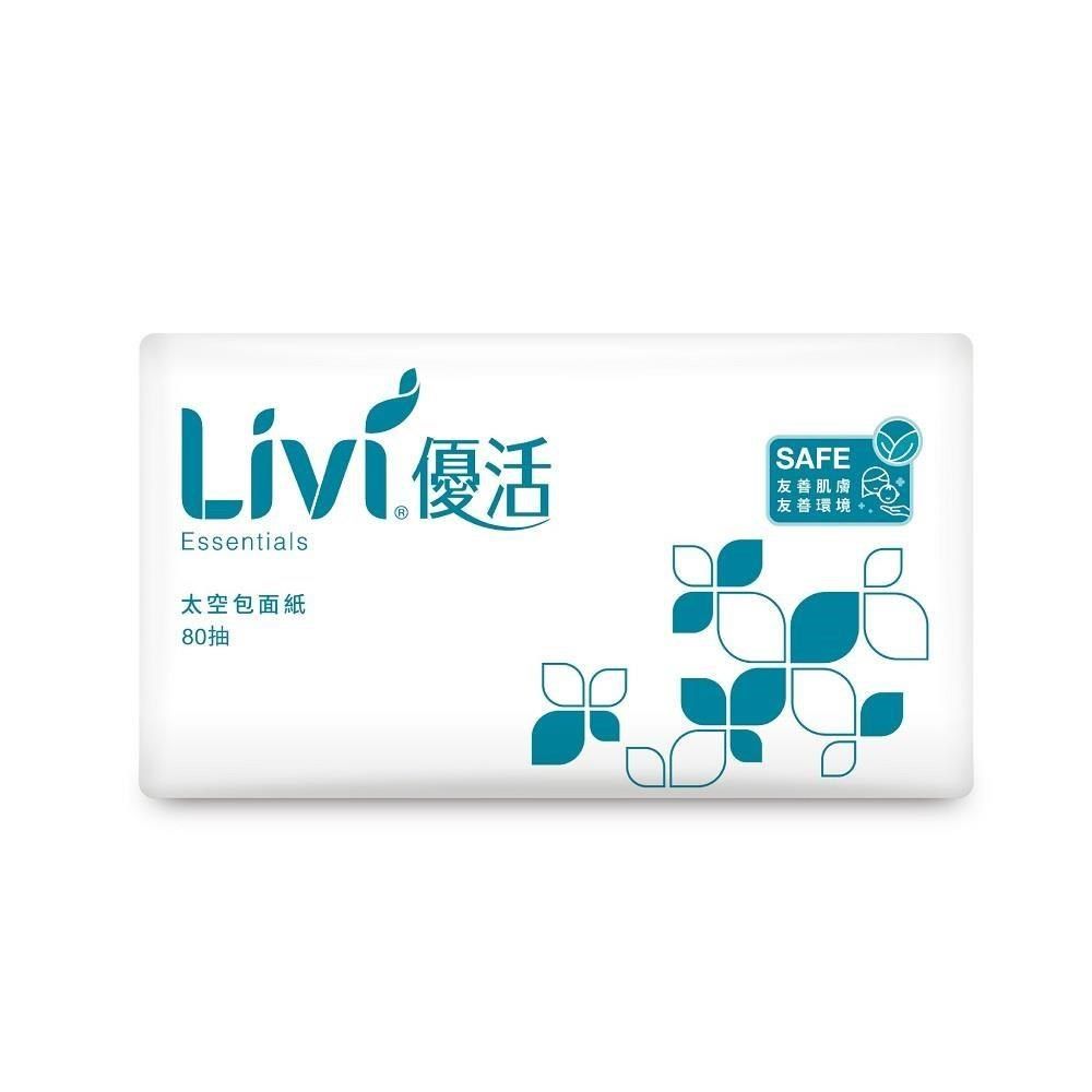 Livi 優活 Livi_優活 抽取式太空包面紙(80抽/96包/箱)_購買前請先至下方確認配送區域