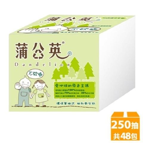 蒲公英單抽式衛生紙250抽/48包/箱